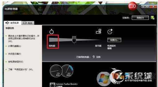 穿越火线fps不稳定怎么办?Win7玩穿越火线fps很低的解决方法