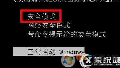 Win7系统下桌面文件删不掉的多种解决方法