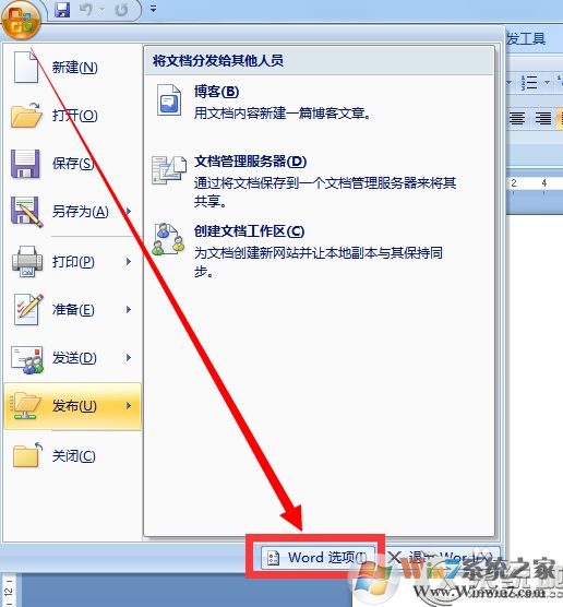 Win7ϵͳ��Word�������뺺�ֵĽ������