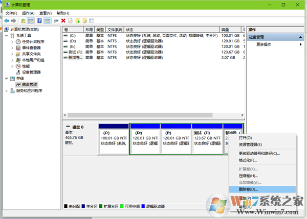 Win10��ô�ϲ����̷���ͼ2
