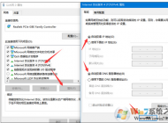 Win10ϵͳ��������������ϲ������Ľ������