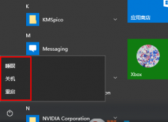 win10ϵͳ�����߹�����win10��ʼ�˵�û��������ô�죿
