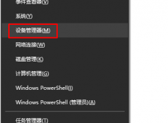 win10�豸���������ģ���ô�򿪣�
