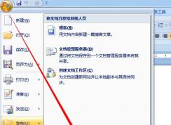 Win7ϵͳWord�޷����뺺�ֵ��޸�����