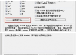 zip�ļ���ô�򿪣�zip��ʽ��ô�򿪣�