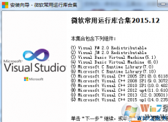 Win7�޷���װ�۹�ʱ����ʾ3d3dx9_25.dll��ʧ�Ľ������