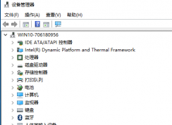 win10ϵͳƽ����ιرմ��������ܣ�