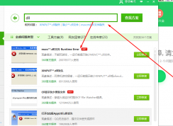 dll�޸���������Щ���ĸ����ã�dll�޸���������