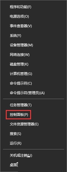 win10如何调节键盘灵敏度?