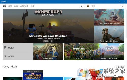 Win10应用商店切换地区的方法