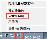 为什么音箱有电流声?Win7电脑音箱有电流声的处理办法