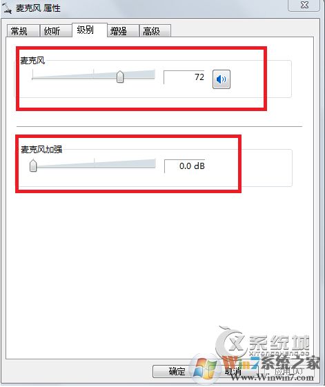 为什么音箱有电流声?Win7电脑音箱有电流声的处理办法