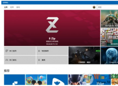 Win10ϵͳӦ���̵��л������ķ���