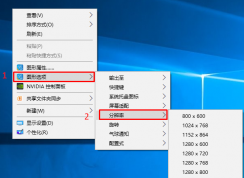 Win10����Ϸ��ʾ�� ����ʾ����ͼ�������пɸĽ����Ľ������