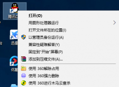 win10ϵͳ�޷�����������ʾ��Ӧ���޷�����ĵ��������еĽ������