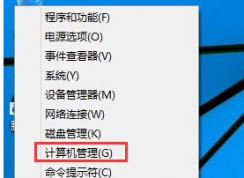 Win10ϵͳ������ÿ����Զ��������ӣ�