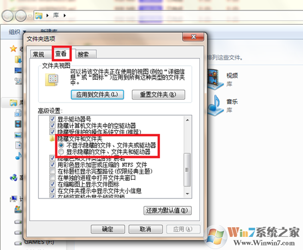 word安全模式怎么解除图3
