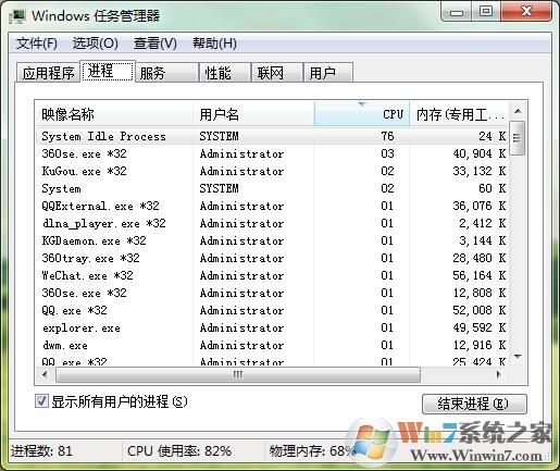 LOL自动更新速度慢的解决方法