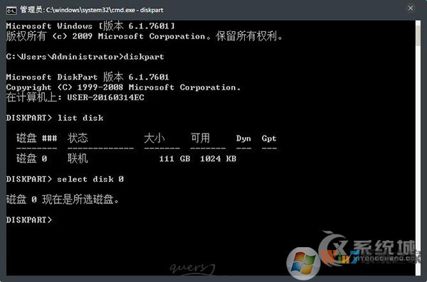 如何查看硬盘序列号?使用命令提示符查看硬盘ID的方法