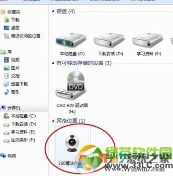 笔记本摄像头怎么打开?笔记本自带摄像头打开方法汇总6