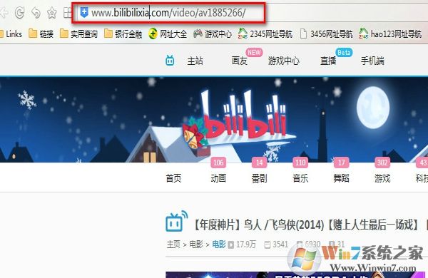 如何下载B站的视频?B站视频下载方法