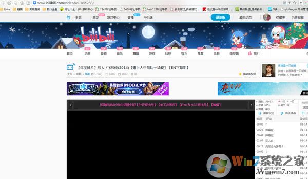 如何下载B站的视频?B站视频下载方法