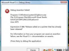 Win7 debug assertion failed����������