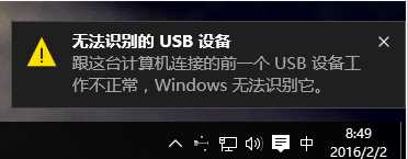�����޷�ʶ��usb�豸,�����޷�ʶ��u��,�ƶ�Ӳ�̽����������