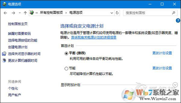 Win10不识别移动硬盘怎么办?读不出移动硬盘的解决方法