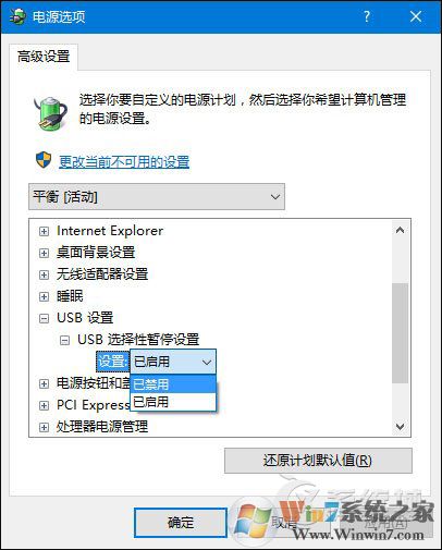 Win10不识别移动硬盘怎么办?读不出移动硬盘的解决方法