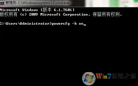 win7系统无法休眠的解决方法