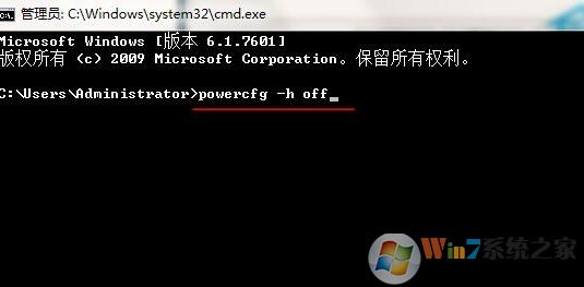 win7系统无法休眠的解决方法