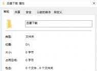 win10ϵͳ�ļ�����ô���� win10ϵͳ�����ļ��еķ���