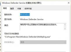 win10ϵͳ��ô�ر��Դ��Ĳ������� win10ϵͳ�ر�windows defender�ķ���