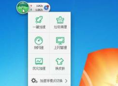 360�����Ƽ�������ô�رգ��ܾ�360�������ͣ�