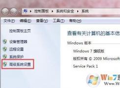 win7ϵͳ�潣�龭��������ô�죿