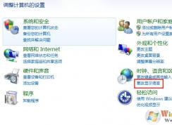 ����Win10���ϵͳĬ�����Բ�ͨ���Ľ������