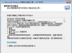 ������ν�ֹ�Զ���װ����������ɾ�����ߡ�