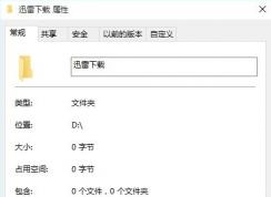 win10ϵͳ�ļ�����ô���� win10ϵͳ�����ļ��еķ���