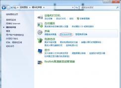 Win7��˷�˵�������л����������