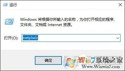 Win10怎么取消开机密码?Win10如何跳过开机密码?