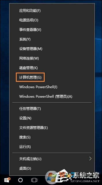 Win10怎么取消开机密码?Win10如何跳过开机密码?