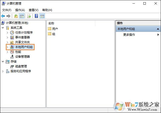 Win10怎么取消开机密码?Win10如何跳过开机密码?