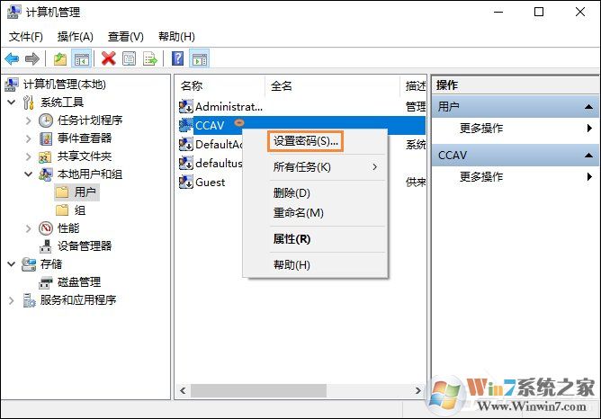 Win10怎么取消开机密码?Win10如何跳过开机密码?