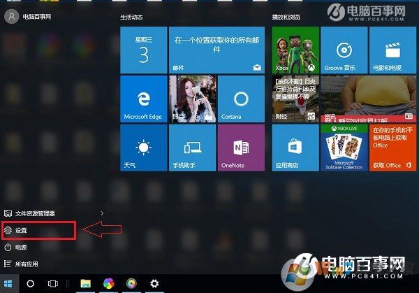 Win10版本号怎么查看 2种查看Win10版本号方法
