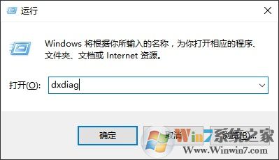 Win10版本号怎么查看 2种查看Win10版本号方法
