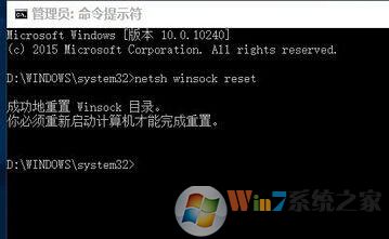 升级win10