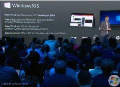Windows10 S��ʲô��Win10 S�汾��ʲô����