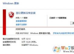 �޷�����windows10ϵͳ ��ʾ80070002����Ľ���취