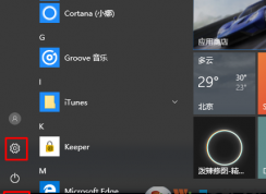 ��������win10ϵͳ̫������ô�죿win10ϵͳ�ָ��������õķ���